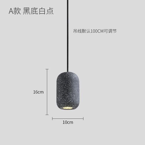 创意水磨石小吊灯卧室床头灯个性毛坯房工业风餐厅吧台餐桌吊线灯