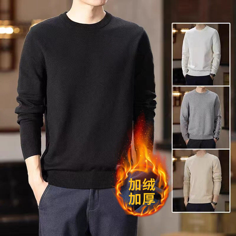 秋冬季黑色圆领毛衣弹力男士休闲加绒针织衫修身打底小伙百搭绒衣