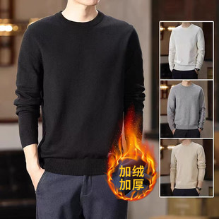 秋冬季黑色圆领毛衣弹力男士休闲加绒针织衫修身打底小伙百搭绒衣