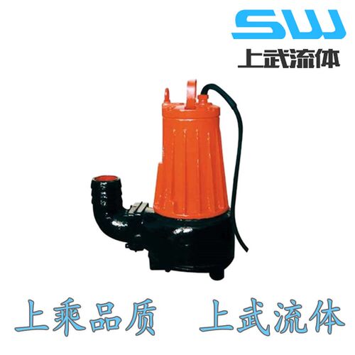 切割式潜水排污泵 撕裂式排y污潜水泵 无堵塞潜水排污泵供应商