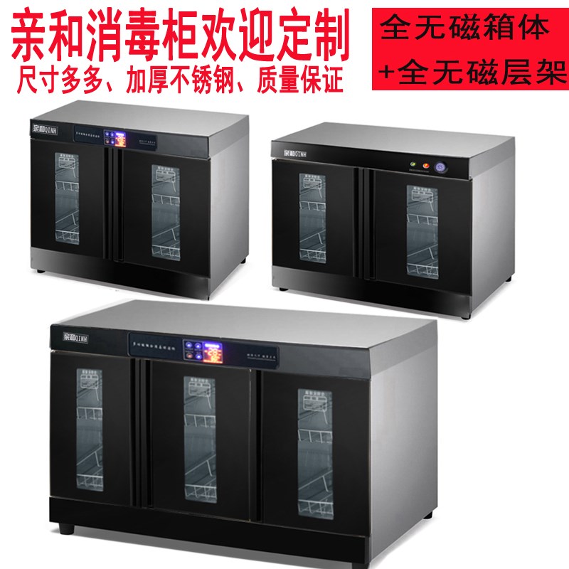 订做全无磁半黑嵌入式双门消毒柜定制消毒碗柜餐具餐柜茶水配餐柜