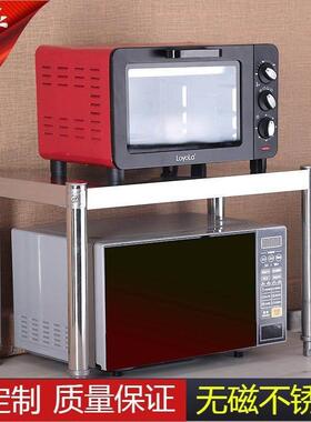 不锈钢高30置物架宽20x35cm40y厘米45x25x50/60公分单层橱柜分层