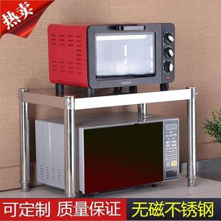 不锈钢高30置物架宽20x35cm40y厘米45x25x50/60公分单层橱柜分层