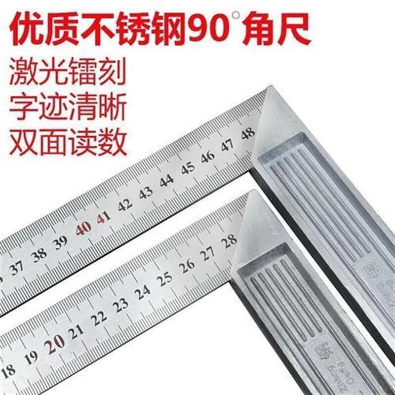 新款加厚90度i角度尺不锈钢拐尺木工装修宽座直角尺L型板尺靠尺