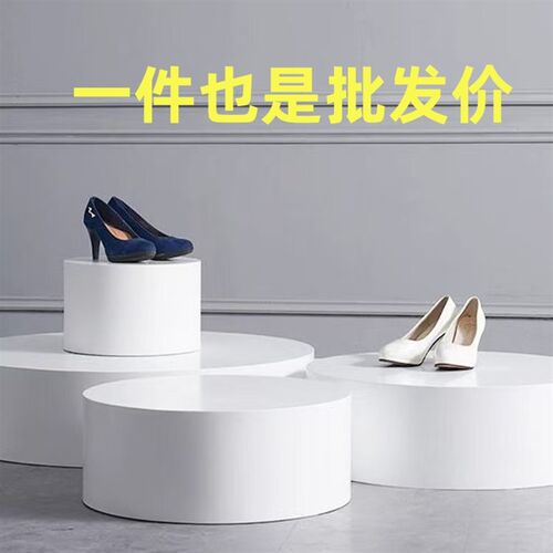 工艺品服装店高档底座木质道具模特站台陈列架圆形烤漆展示台展厅