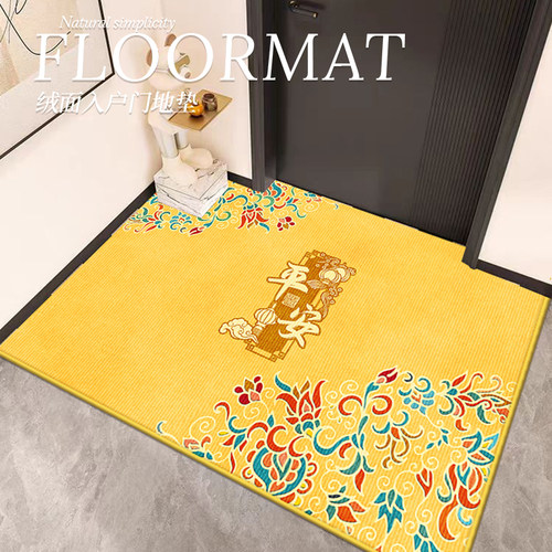 金色脚垫门垫进门耐脏免洗黄色新中式入户门地毯可裁剪门口脚垫子