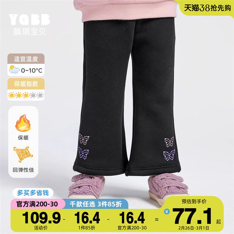 女童裤子加绒冬季宝宝大屁屁裤婴儿直筒裤冬款童装儿童棉裤冬装女