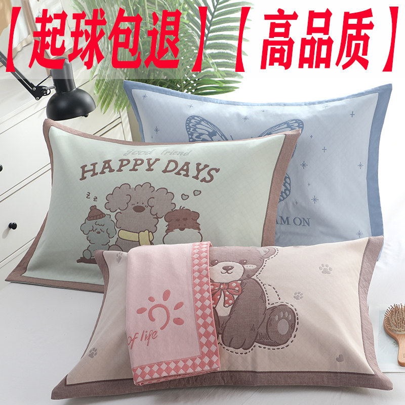 纱布纯棉枕套一对装加大加厚四季枕头套单人成P人枕芯套细纱内胆