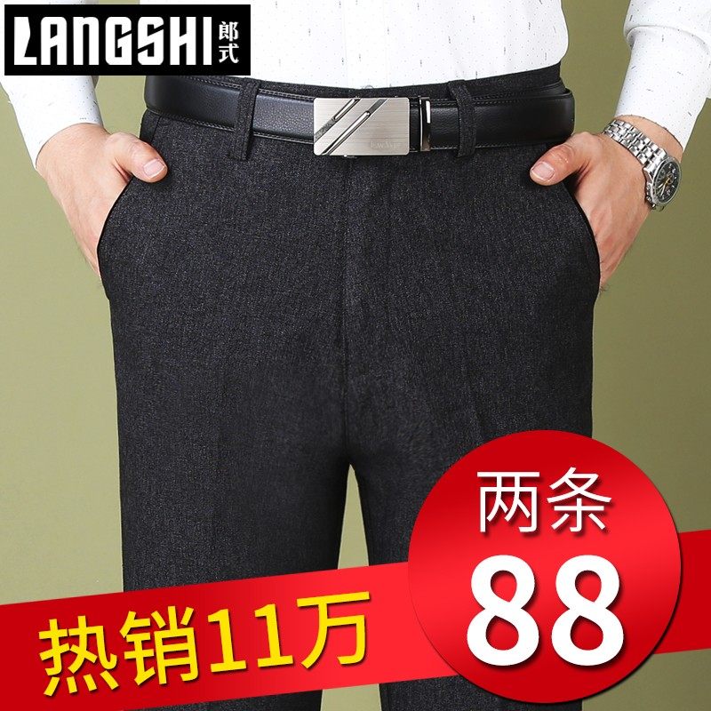 中年男裤秋冬季40岁50中老年人男士休闲裤加绒西装裤爸爸裤子加厚