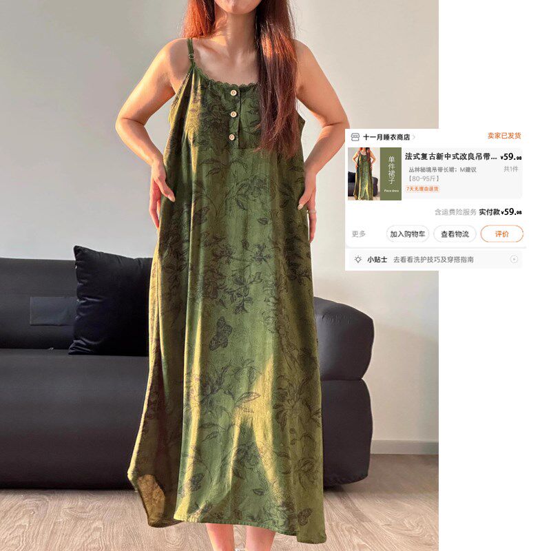 法式复古新中式改良吊带连衣裙女夏季新款K高级碎花睡裙大码长裙
