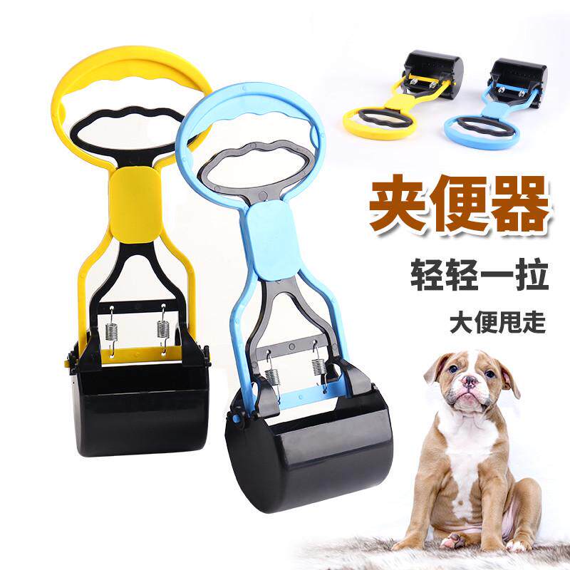 狗狗拉屎神器便携夹便捡狗粪便捡狗屎犬便便夹子铲屎神器宠物用品