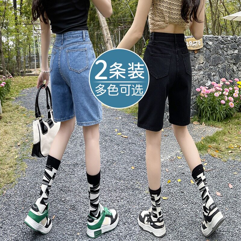 牛仔短裤女小个子直筒中裤夏季薄款2023年新款高腰显瘦阔腿五分裤