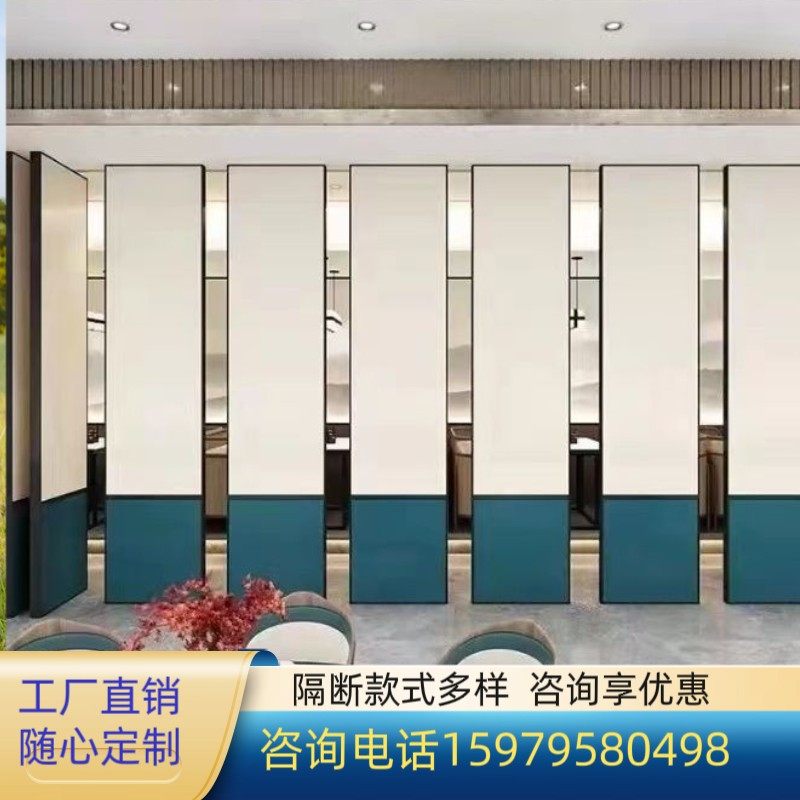 酒店隔断包间活动屏风饭店包厢隔音吊轨移门宴会厅移动折叠隔断墙