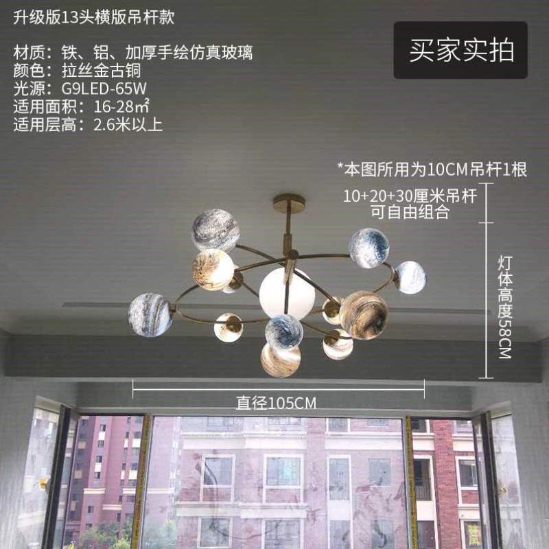 星际餐厅地球客厅卧室简约后现代吊灯星球圆形儿童房行星流浪地球