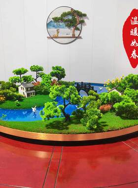 圆桌转盘中间摆花餐桌摆件轻奢高档E中餐宴会主题摆设包厢桌面装