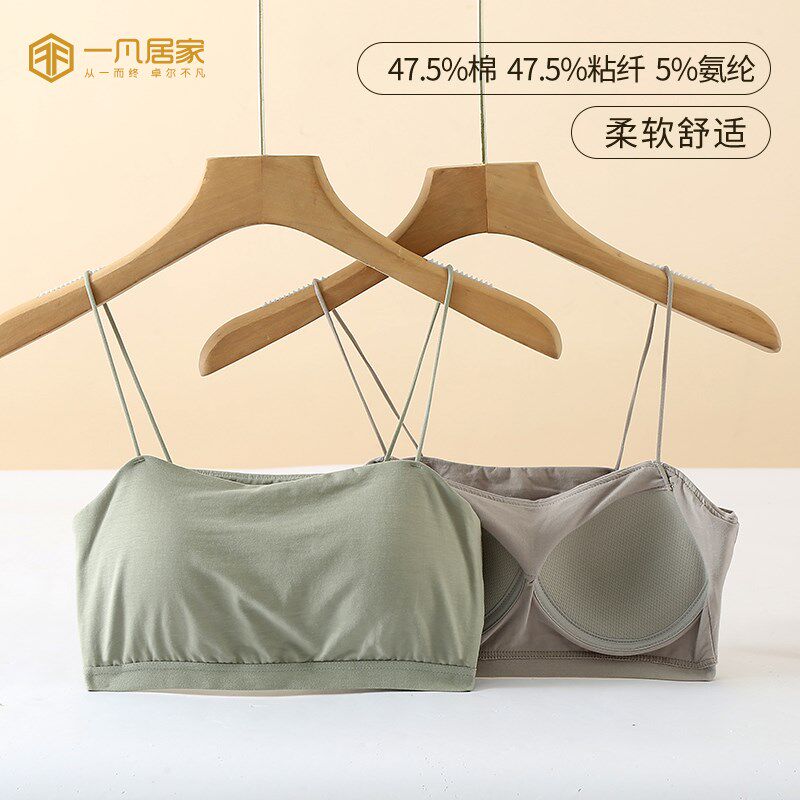 夏学生少女内衣抹胸文胸裹胸无钢圈聚拢薄款防走光运动睡衣纯色