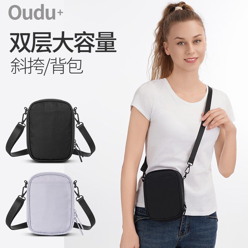 欧督单肩斜挎休闲胸包迷你男女背包手机跑步运动腰包户外健身包,箱包皮具/热销女包/男包,胸包,淘宝优惠券,粉丝福利购,淘宝优惠卷