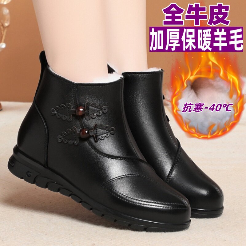 全牛皮妈妈棉鞋女冬加绒软底雪地防滑女士短靴羊毛皮鞋中老年女鞋