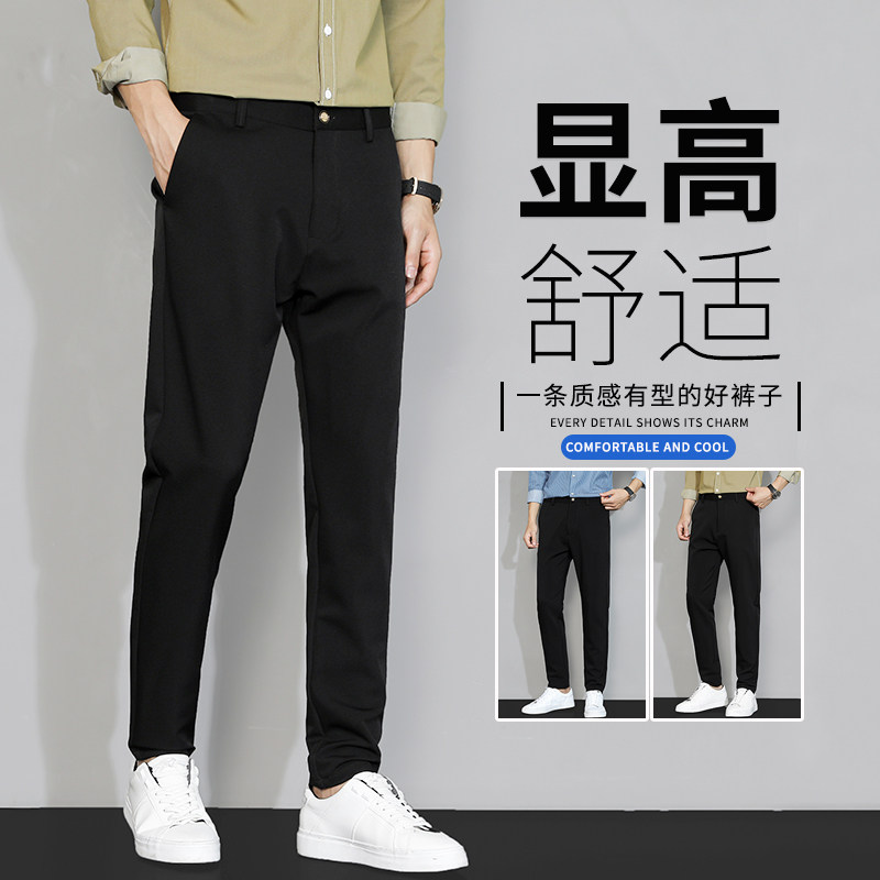 裤子男生秋冬季新款直筒修身加绒休闲小西裤男士九分小脚西装长裤