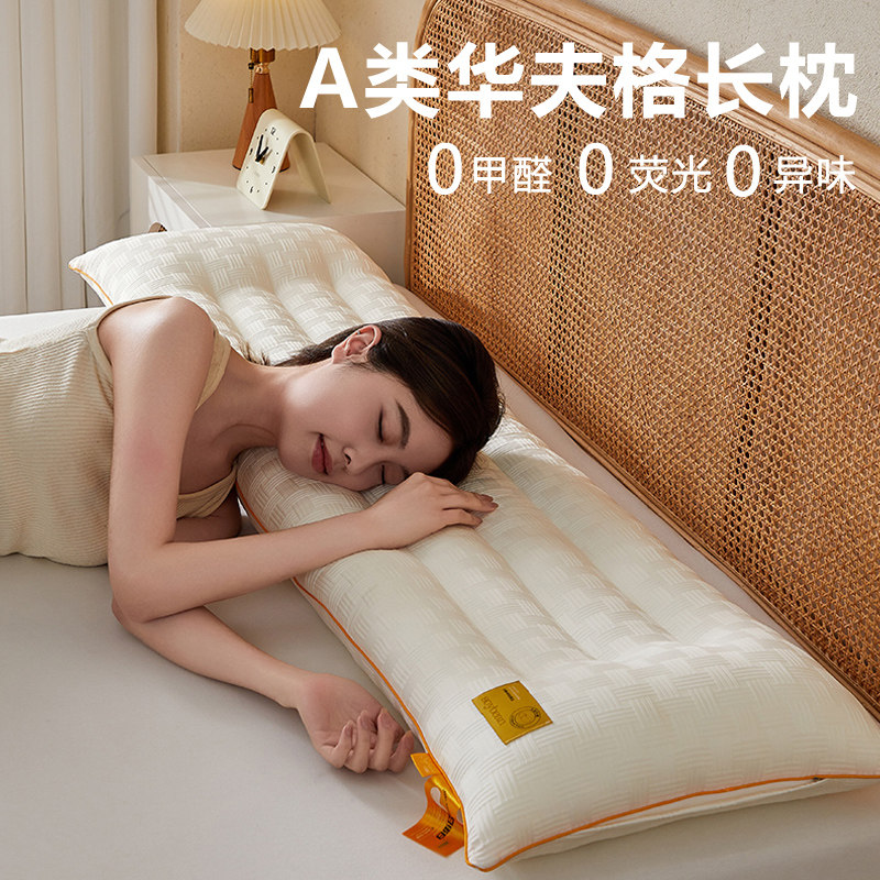全棉双人长枕头情侣长款一体加长条枕家用夫妻枕1.2米1.5m1.8枕芯