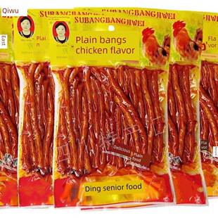 丁大姐棒棒鸡辣条四川特产8090后怀旧零食面筋重庆麻辣小吃大礼包