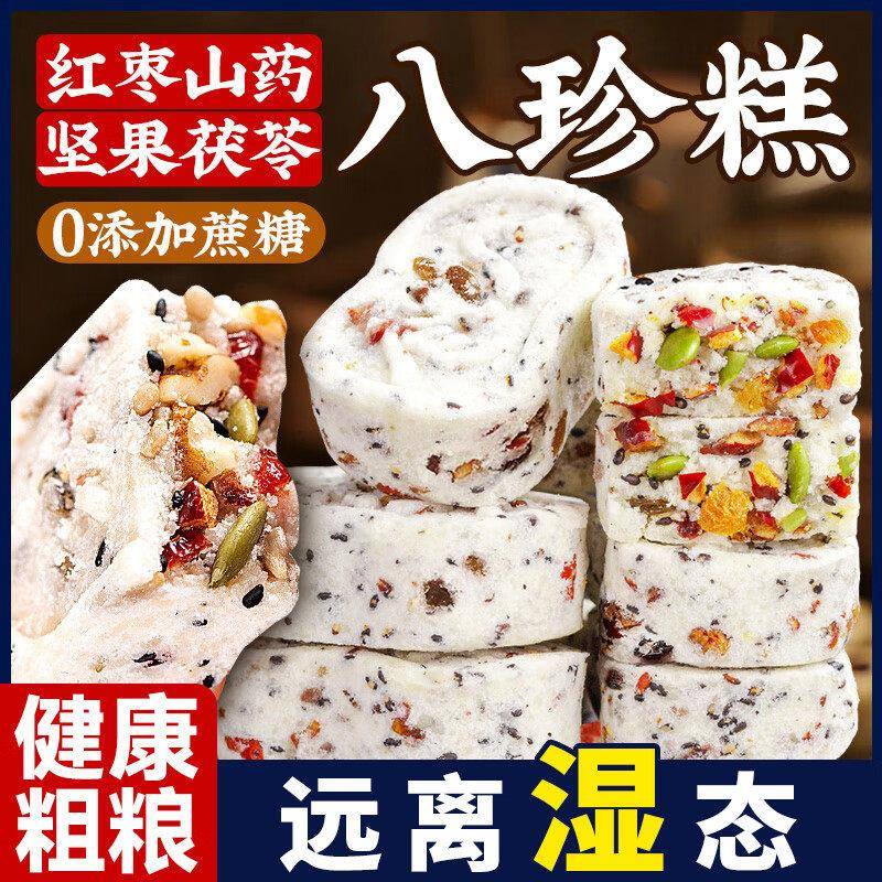 李亚鹏茯苓八珍糕官方旗舰店正品坚果红枣山药芡实糕无蔗糖精零食