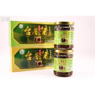 台蘑酱灵境牌辣香原味素食台蘑香菇酱每瓶165克