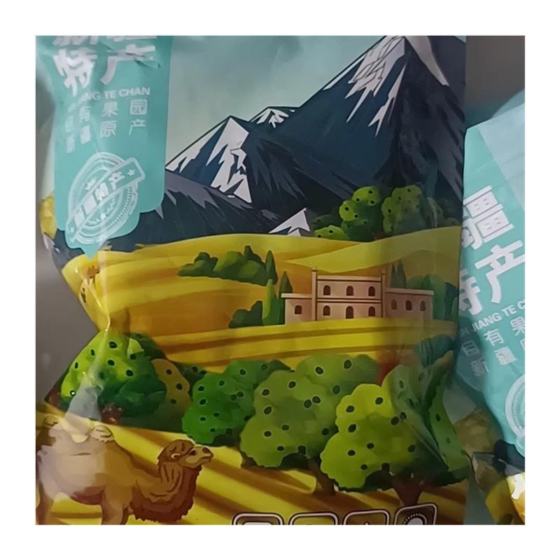蜜之番精选新疆西梅干250g*2袋