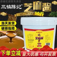 三鎮(zhèn)陳記熱干面濃稠芝麻醬10斤