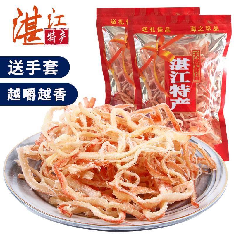 手撕碳烤鱿鱼丝零食即食干货500g散装大包装香辣小吃湛江特产海味