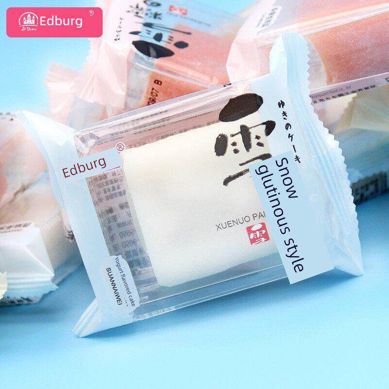 艾德堡雪糯派正品保证草莓芒果酸奶味网红爆款学生早餐独立小包装