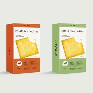 【阿图尔土豆饼干】阿图尔村茶土豆饼干红茶绿茶酒店同款