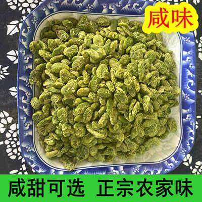 上海朱家角特产牛踏扁熏青豆熏毛豆扁豆咸口味
