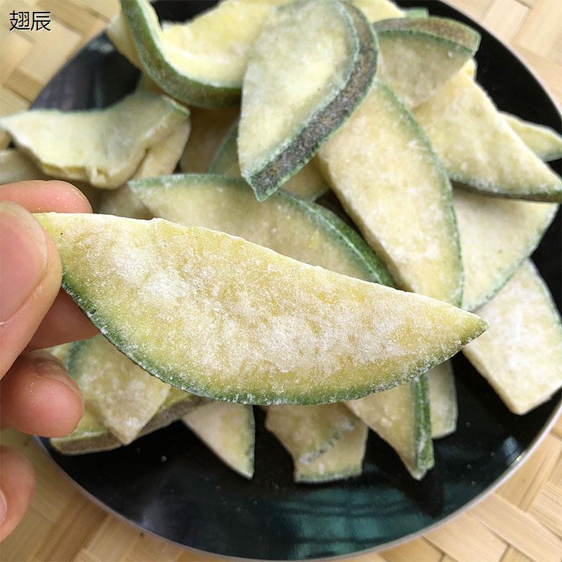 柚子皮江西萍乡特产土嘛哩盐果子柚子皮干自制陈皮果脯干开胃零食