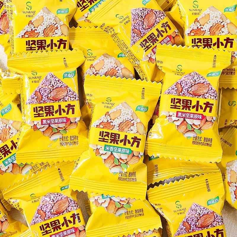 丰阳谷坚果小方小米酥米花糖花生酥香米黑米独立小包装散装小零食