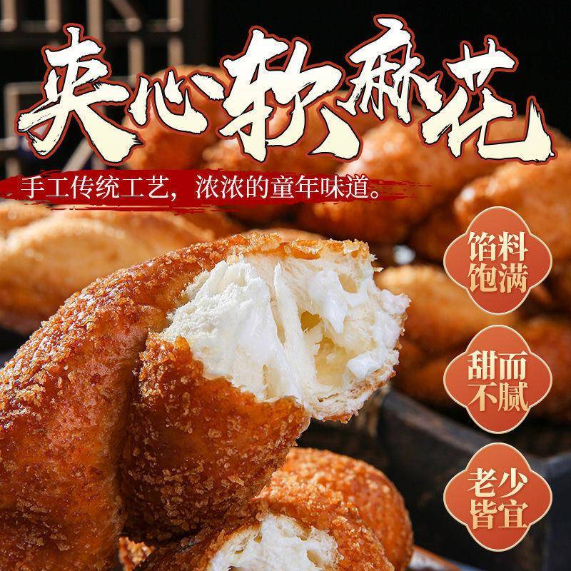 酸奶大软麻花豆沙紫薯夹心手撕麻花传统手工制作早餐面包独立包装