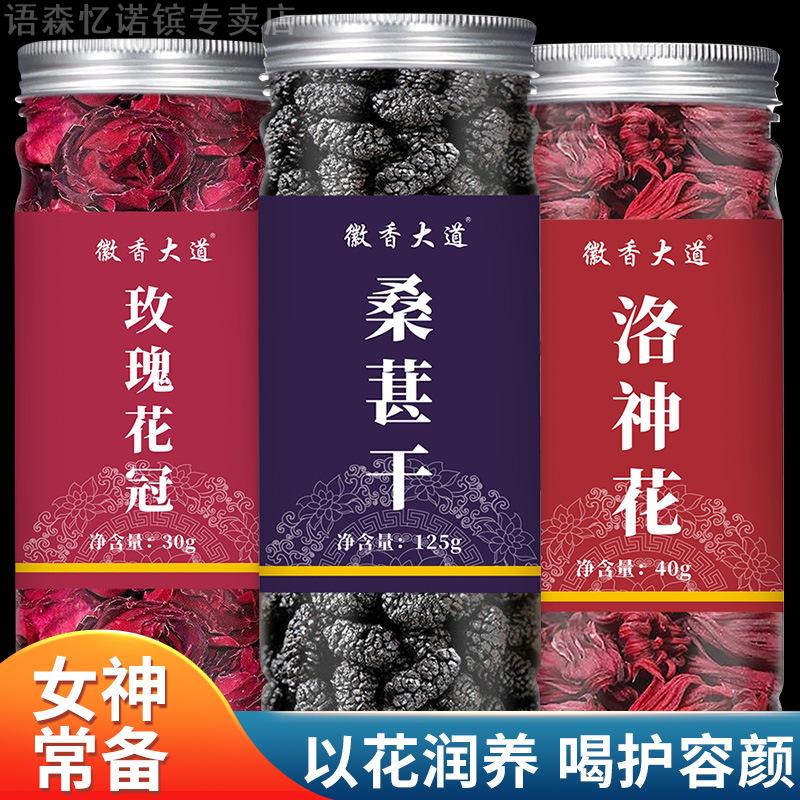 同款早c晚a茶罐装柠檬刺梨花茶饮