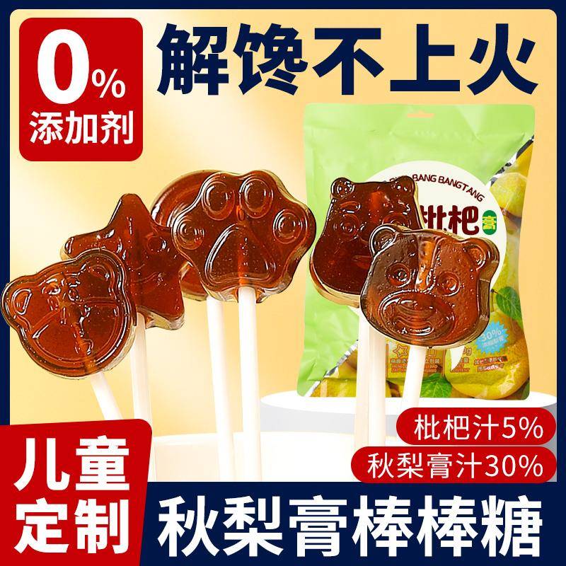 秋梨膏枇杷棒棒糖官方旗舰店儿童秋梨膏棒棒糖无添加无糖彭彭牛图片