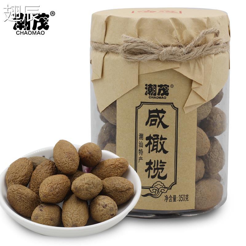 咸橄榄 潮州潮汕福建特产 九制 甘草 蜜饯果干脯 咸味 凉果 潮茂
