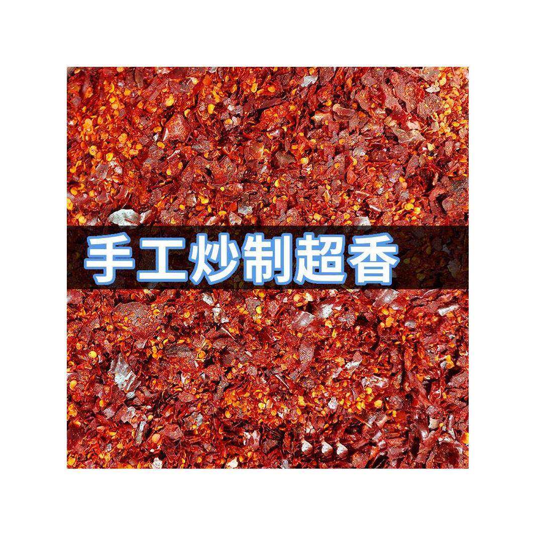 四川辣椒面手工炒熟刀口海椒微辣特香做红油烧烤拌菜特辣纯辣椒粉
