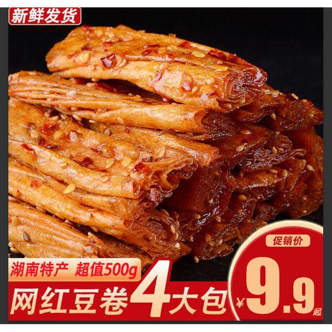 豆有味湖南特产豆皮辣条爆辣豆腐皮辣片豆卷儿时怀旧休闲 零食小,零食/坚果/特产,麻花,淘宝优惠券,粉丝福利购,淘宝优惠卷