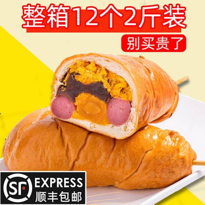 鸡腿面包80后怀旧老式非油炸零食热狗包整箱豆沙火腿老北京大面包