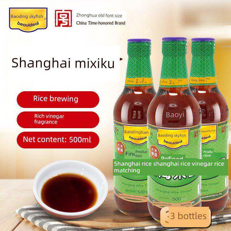 保定天宇上海米醋500ml*3瓶,可蘸海鲜、蒸饺、凉菜、炒、厨房食