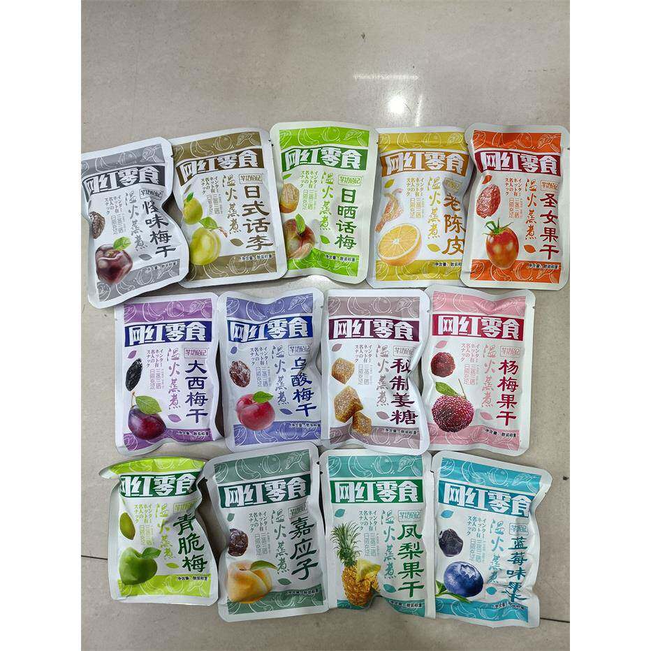 芊坊佰记话梅陈皮西梅杨梅脆梅应子姜糖梅干果脯蜜饯 包邮