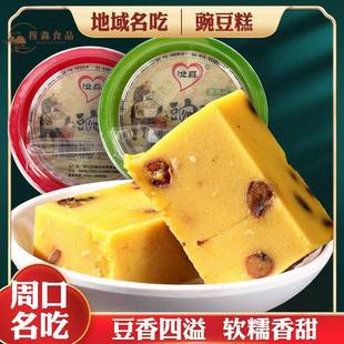 河南老式糕点汝森豌豆糕拍2送1蜜枣红豆味豌豆黄馅儿豌豆沙酥豆沙