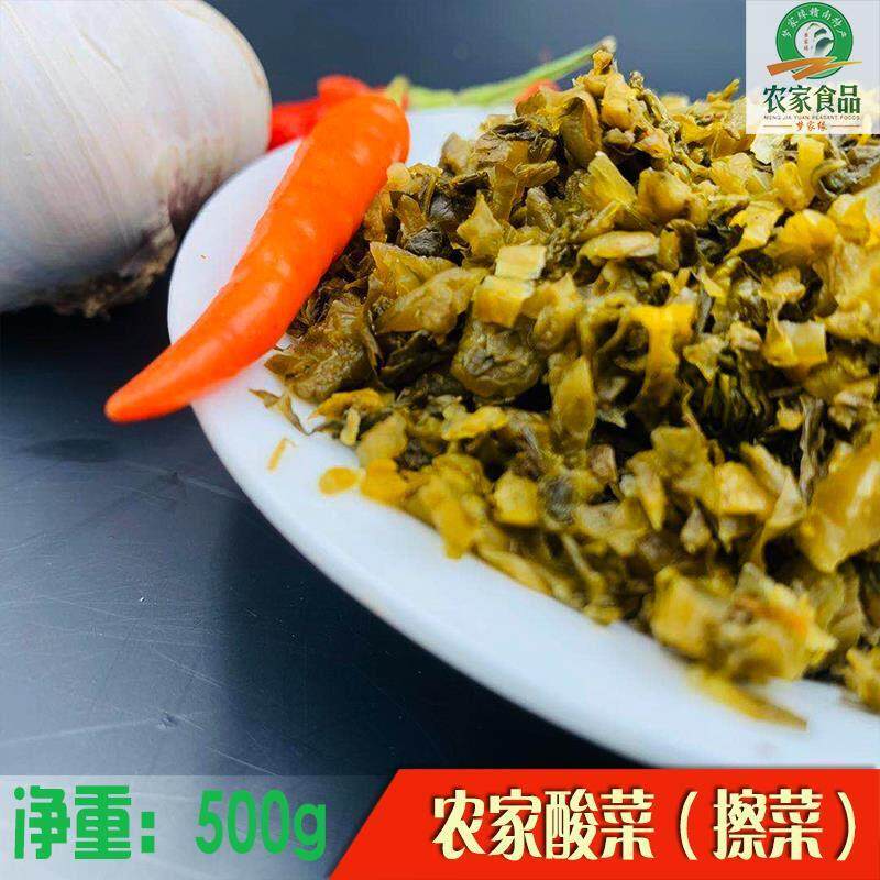 江西特产酸菜腌菜定南擦菜下饭客家菜雪里红雪菜一斤