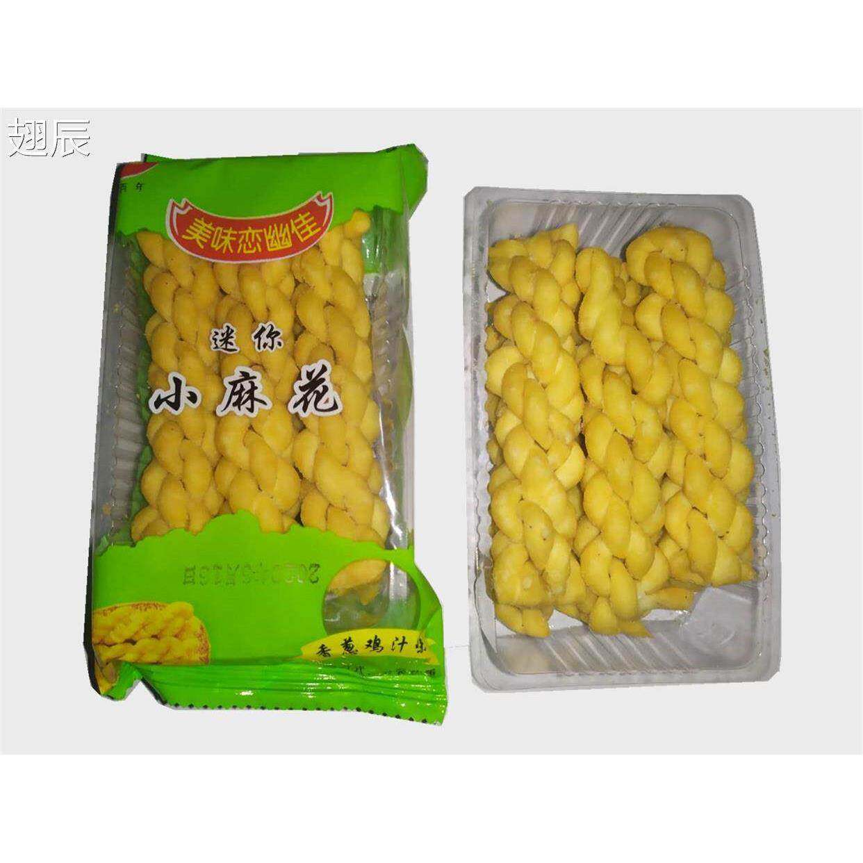 恋幽佳原诚佳隆零食咸迷你小麻花香葱鸡汁味酥脆 10--40袋包邮