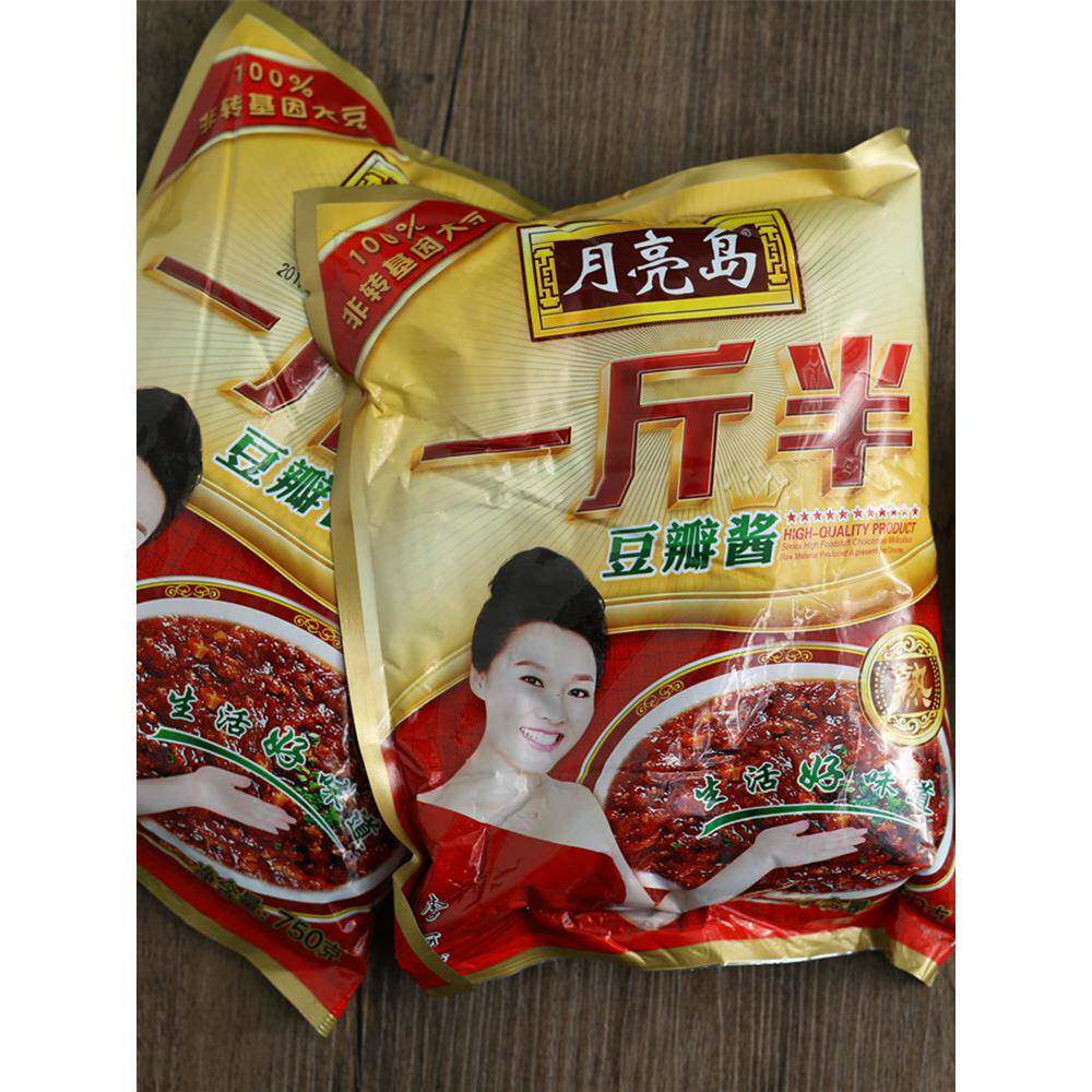 东北大酱正宗丹东月亮岛一斤半豆瓣酱黄豆酱农家饭店750g*3
