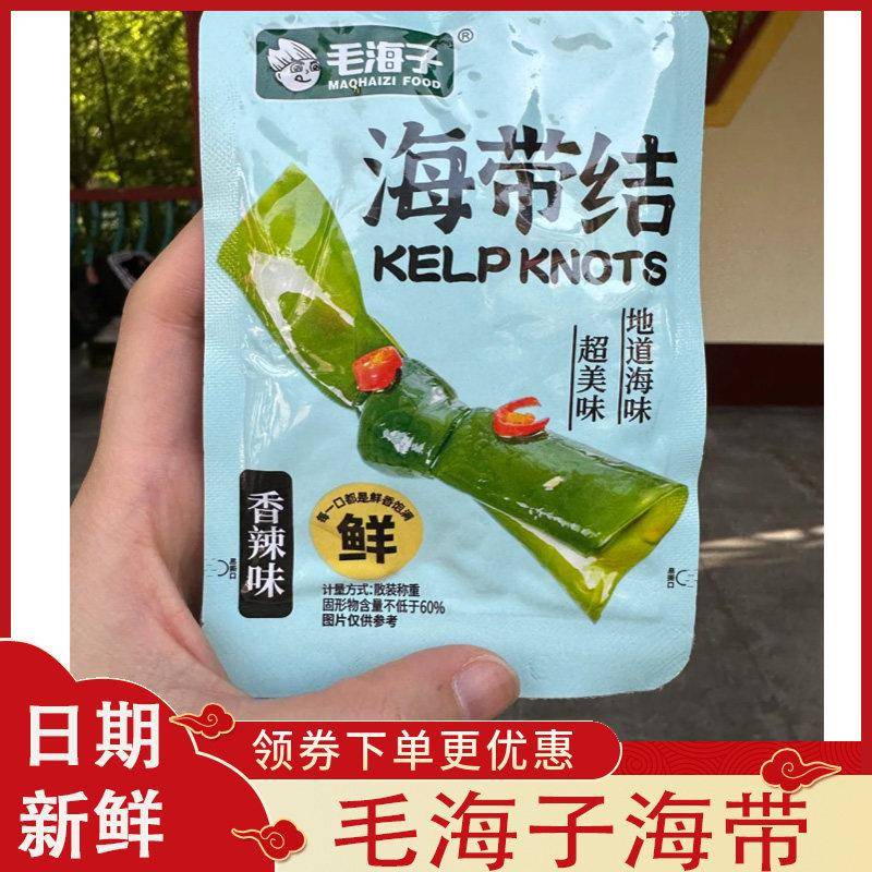 毛海子海带结即食小零食香辣味小菜解馋休闲食品小吃莴笋辣条同款