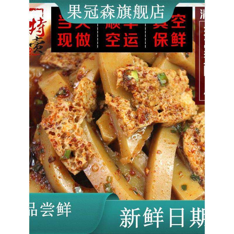 青海酿皮QZ 兴海路拜酿皮 拜家凉皮顺丰包邮QS青海小吃